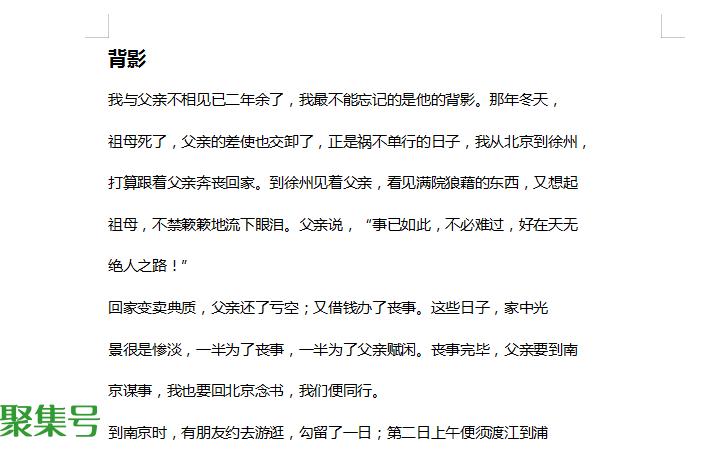 一键将PDF转Word,这三个免费又实用的方法,办公族必备