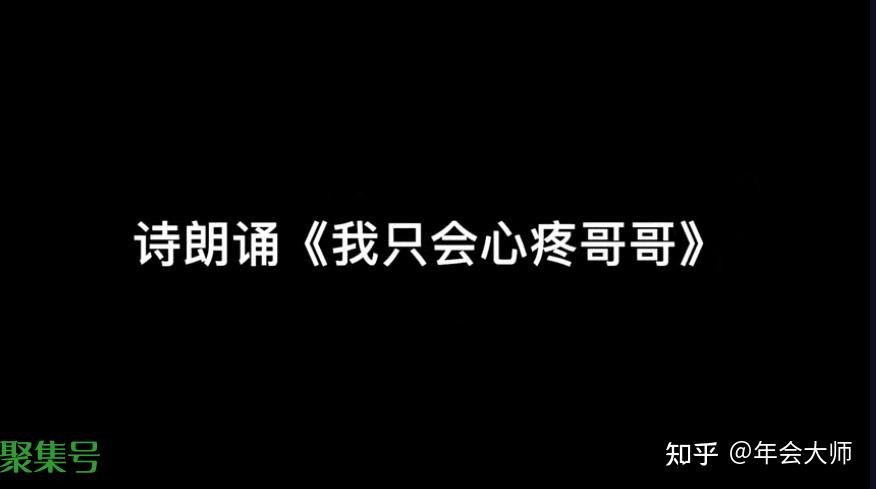 笑不活了~2022年会爆笑表演节目推荐