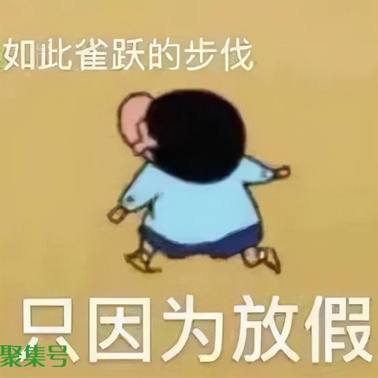 笑不活了~2022年会爆笑表演节目推荐