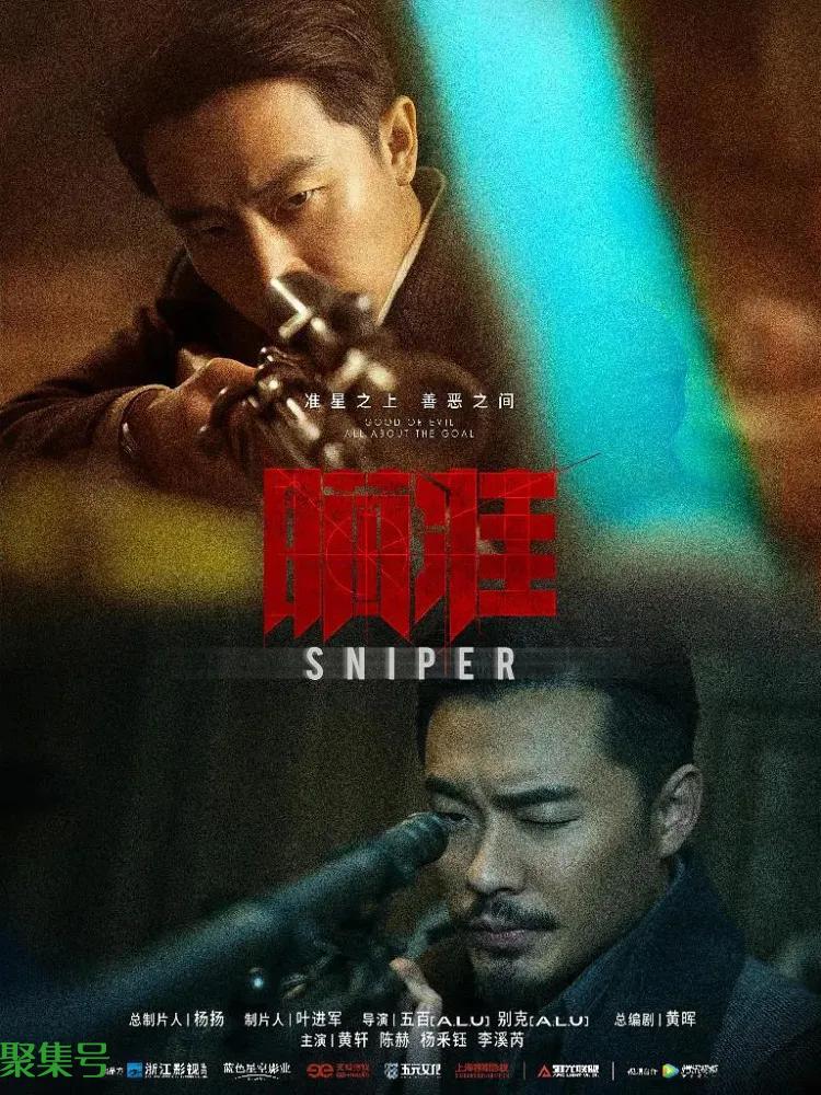 十部最好看的谍战剧,《隐秘而伟大》只能排第六,前五名实至名归