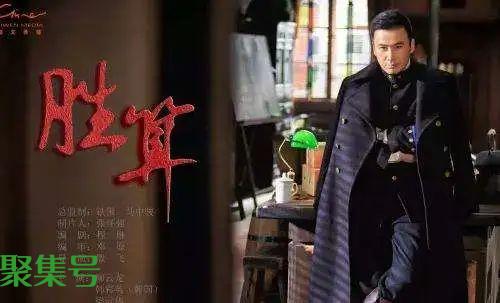 十部最好看的谍战剧,《隐秘而伟大》只能排第六,前五名实至名归