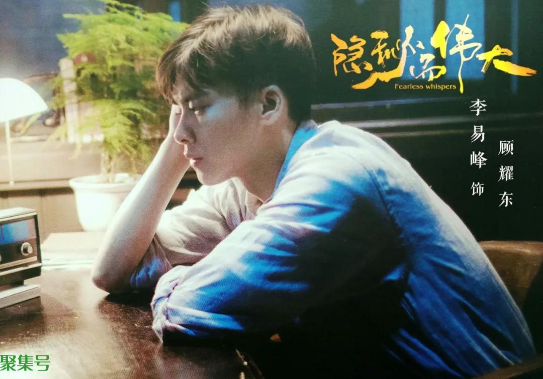 十部最好看的谍战剧,《隐秘而伟大》只能排第六,前五名实至名归