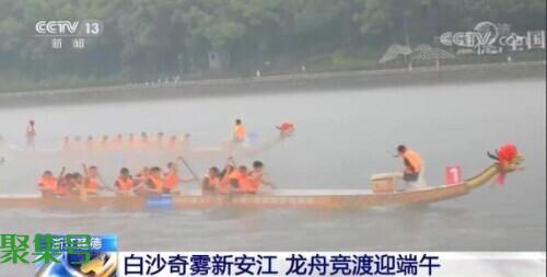 哪里赛龙舟最热闹(哪里赛龙舟有名气)
