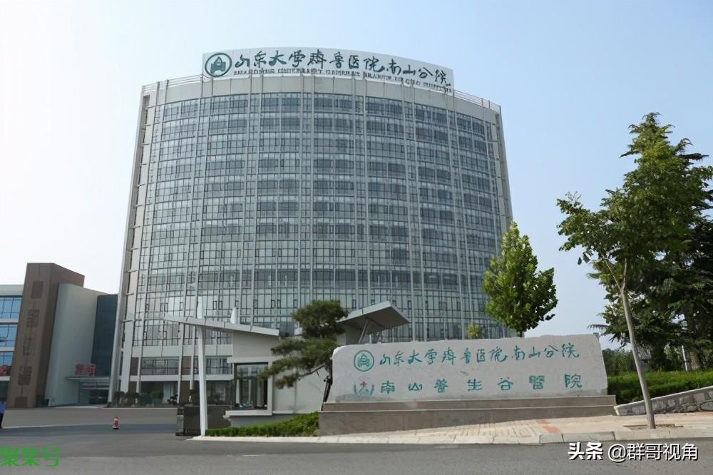 济南医院有哪些医院(山东济南医院有哪些)
