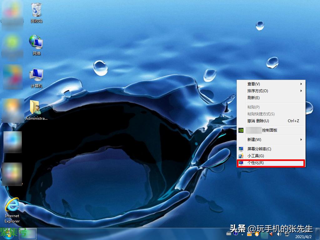 屏保图片在哪里设置 (windows屏保图片在哪里)
