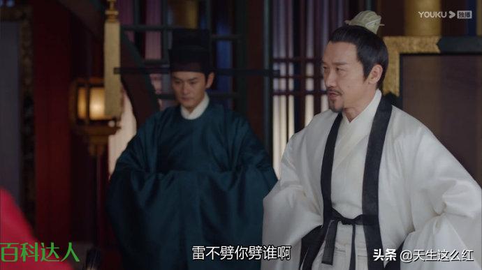 皇帝打骂太子,男主打骂女主,原来《鹤唳华亭》是训诫文?