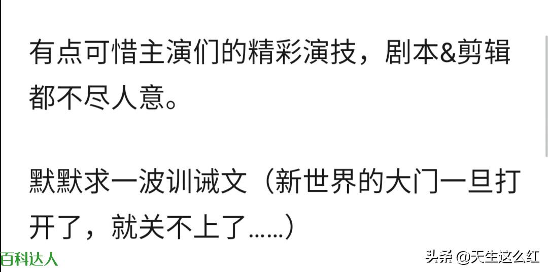 皇帝打骂太子,男主打骂女主,原来《鹤唳华亭》是训诫文?