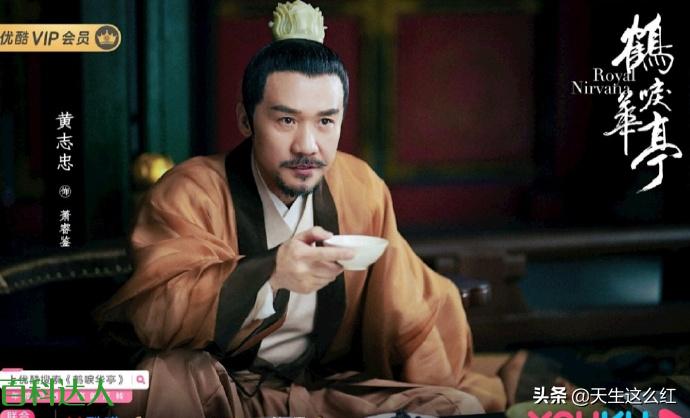 皇帝打骂太子,男主打骂女主,原来《鹤唳华亭》是训诫文?