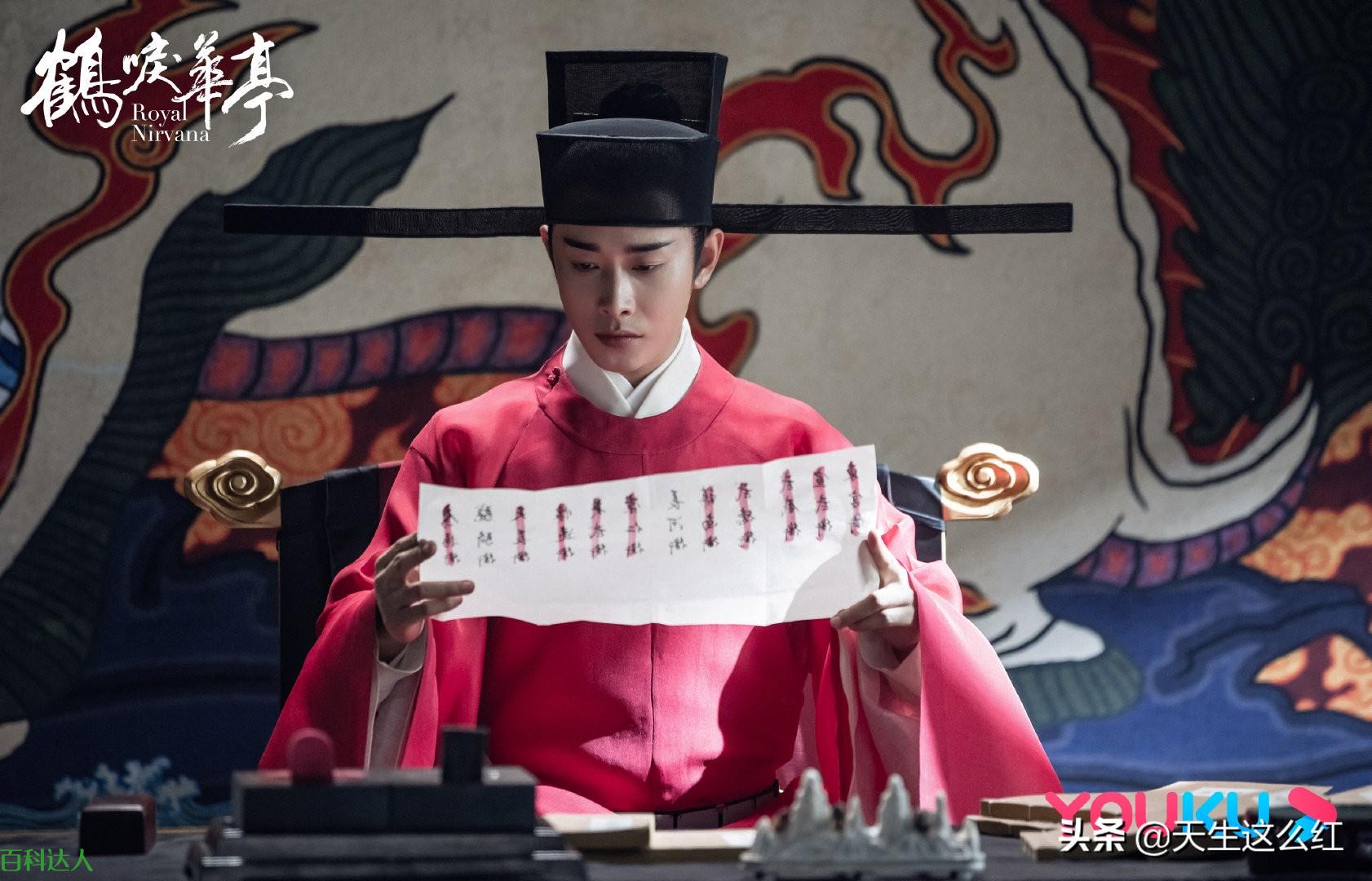 皇帝打骂太子,男主打骂女主,原来《鹤唳华亭》是训诫文?