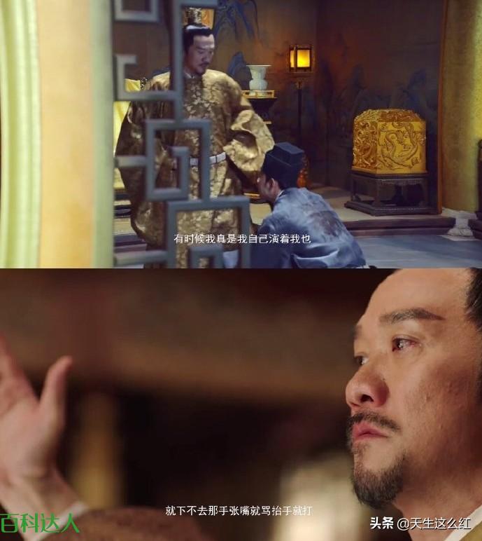 皇帝打骂太子,男主打骂女主,原来《鹤唳华亭》是训诫文?