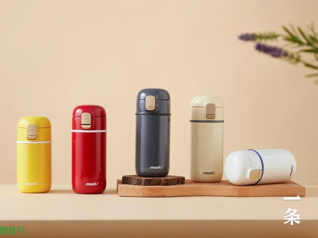 保温杯里的“女明星”——mosh!上新,圆润可爱,一键开盖