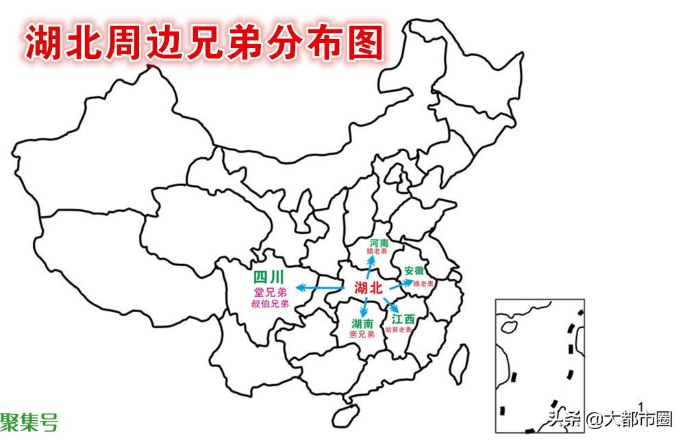 调侃湖北与周边湖南、江西、四川、河南、安徽的关系