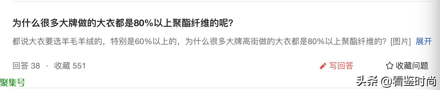 为什么大牌服装面料使用聚酯纤维,价格依然很贵?3个关键点解惑