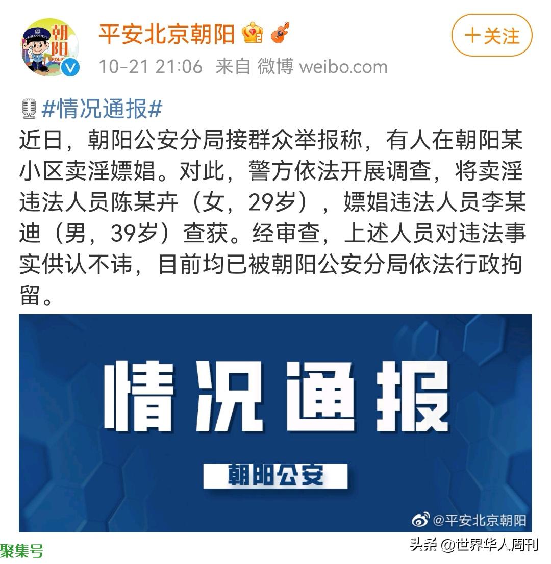 李云迪piao娼被抓,知情人爆料:这已经不是第一次了
