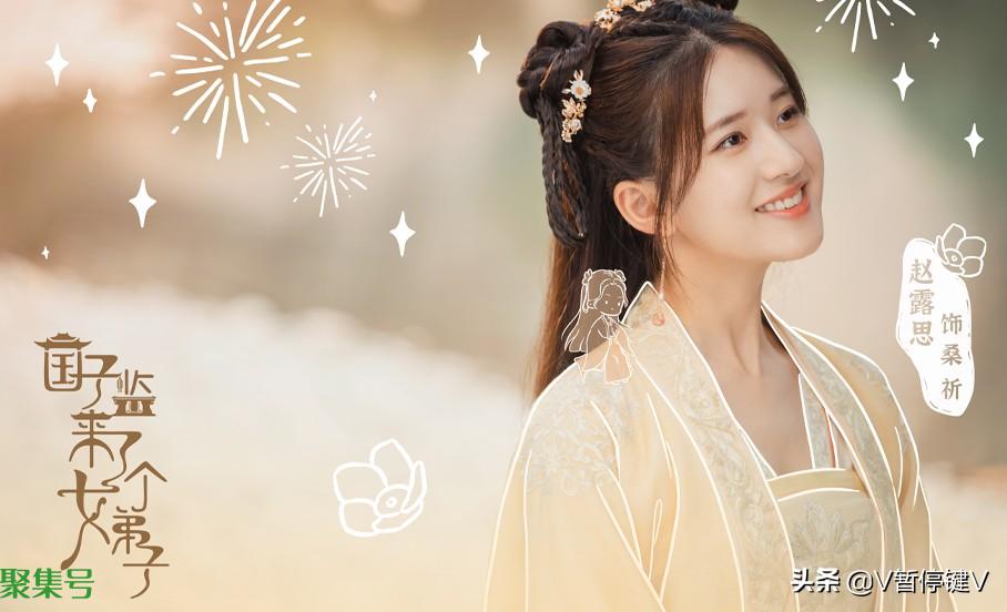 《国子监来了个女弟子》原著小说讲述了什么故事