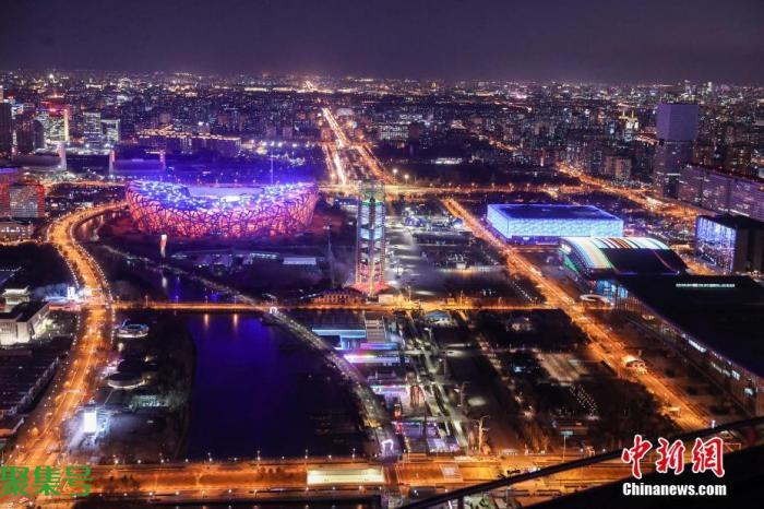 北京再相逢,“新岁之光”点亮“冬奥之耀”