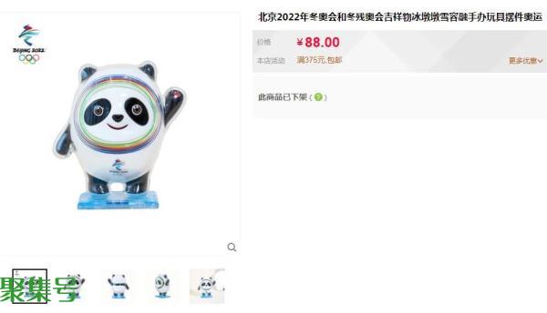 新晋“顶流”,令人上头