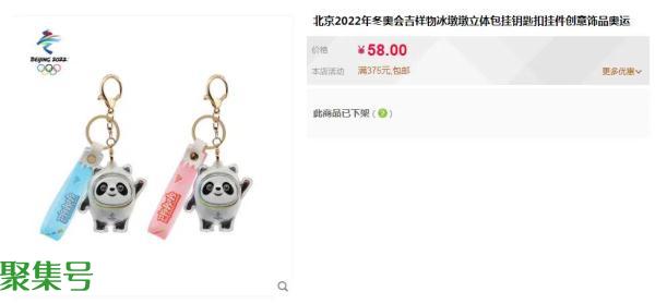 新晋“顶流”,令人上头