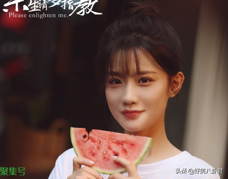 《余生请多指教》定档2月3日!鹅厂全网独播,男女主好甜要追了