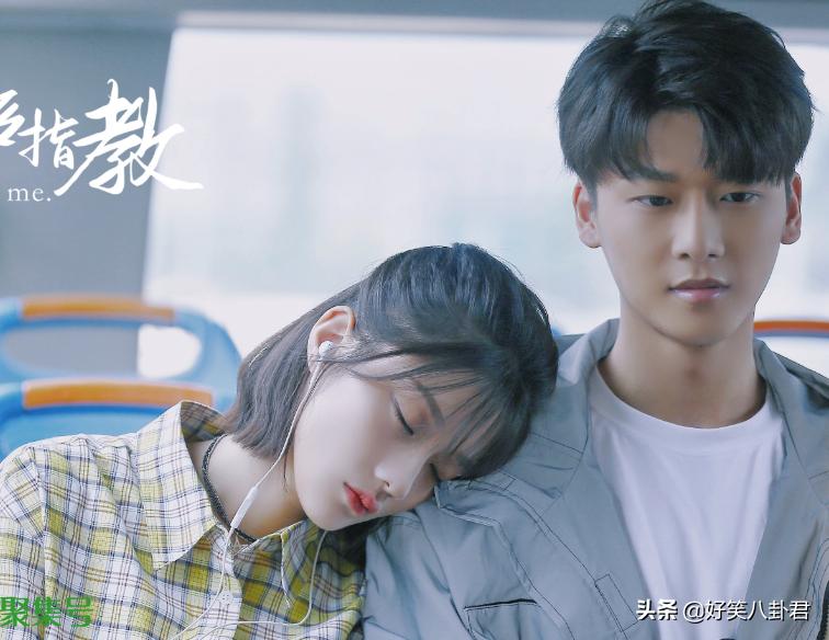 《余生请多指教》定档2月3日!鹅厂全网独播,男女主好甜要追了