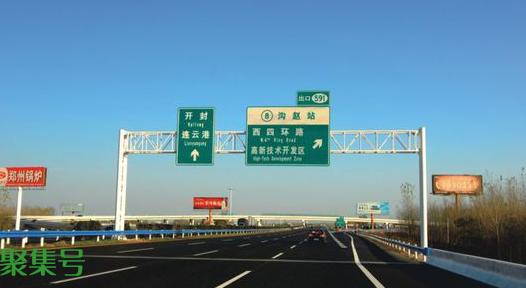 连霍高速是哪里到哪里(连霍高速公路全长)