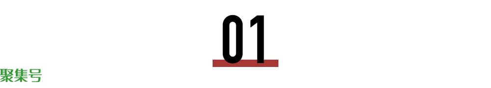 神操作!一口气过12个绿灯（靠的不止是“好运气”）