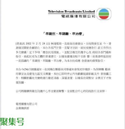 TVB所有剧组全面停工(tvb最新消息)