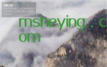 华山属于哪个省(华山的资料简介)