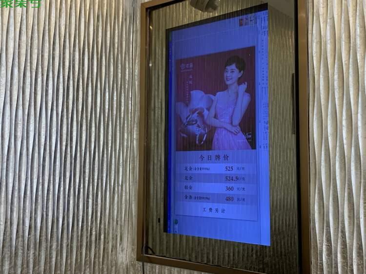 金饰每克涨了20多元(黄金涨了多少钱一克)