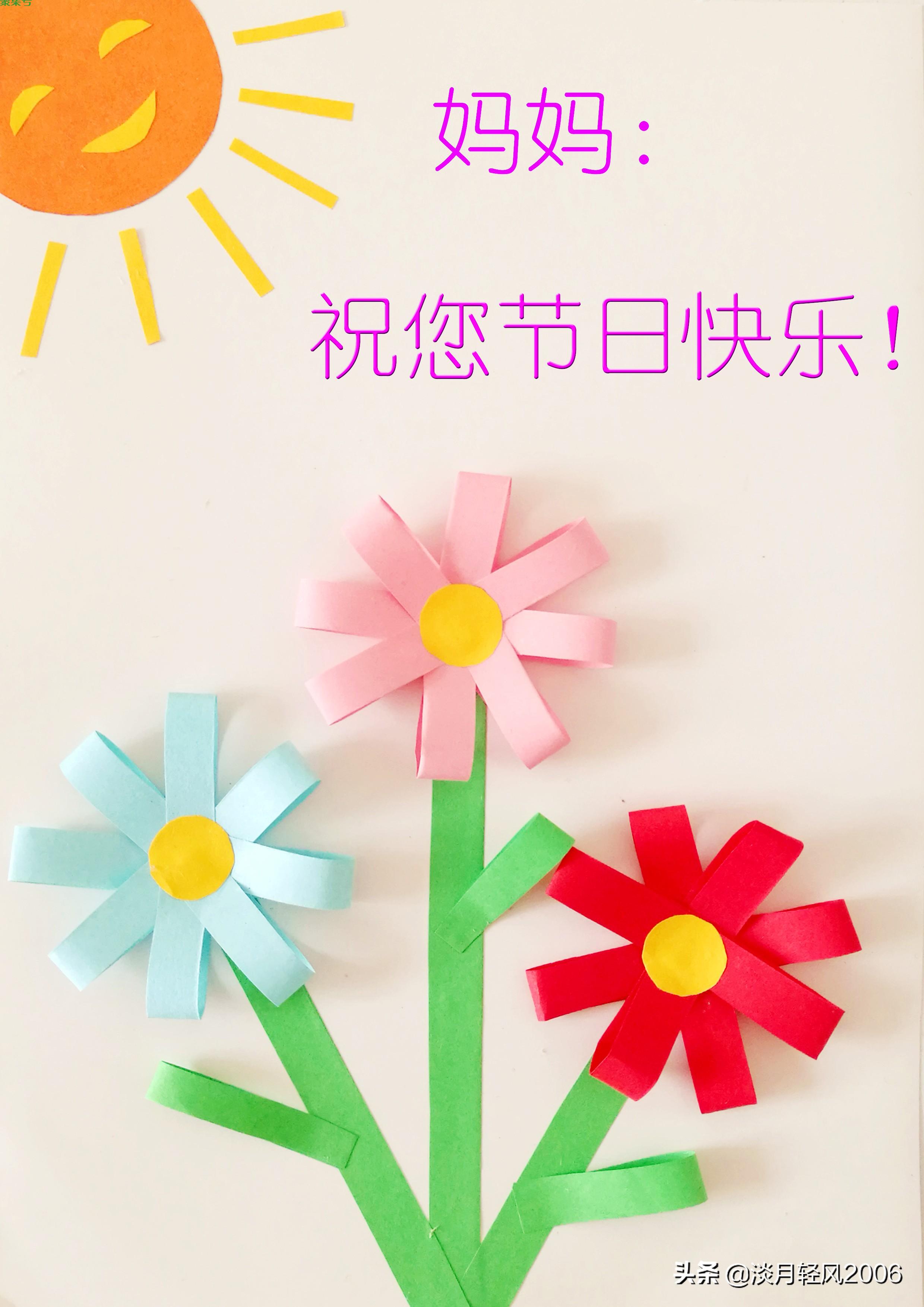 三八妇女节贺卡(三八妇女节贺卡怎么做)