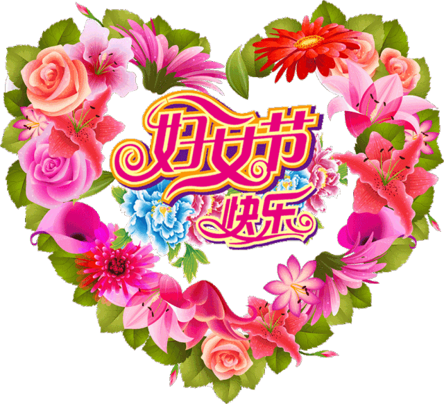 三八妇女节的由来（三八妇女节的节日来历）