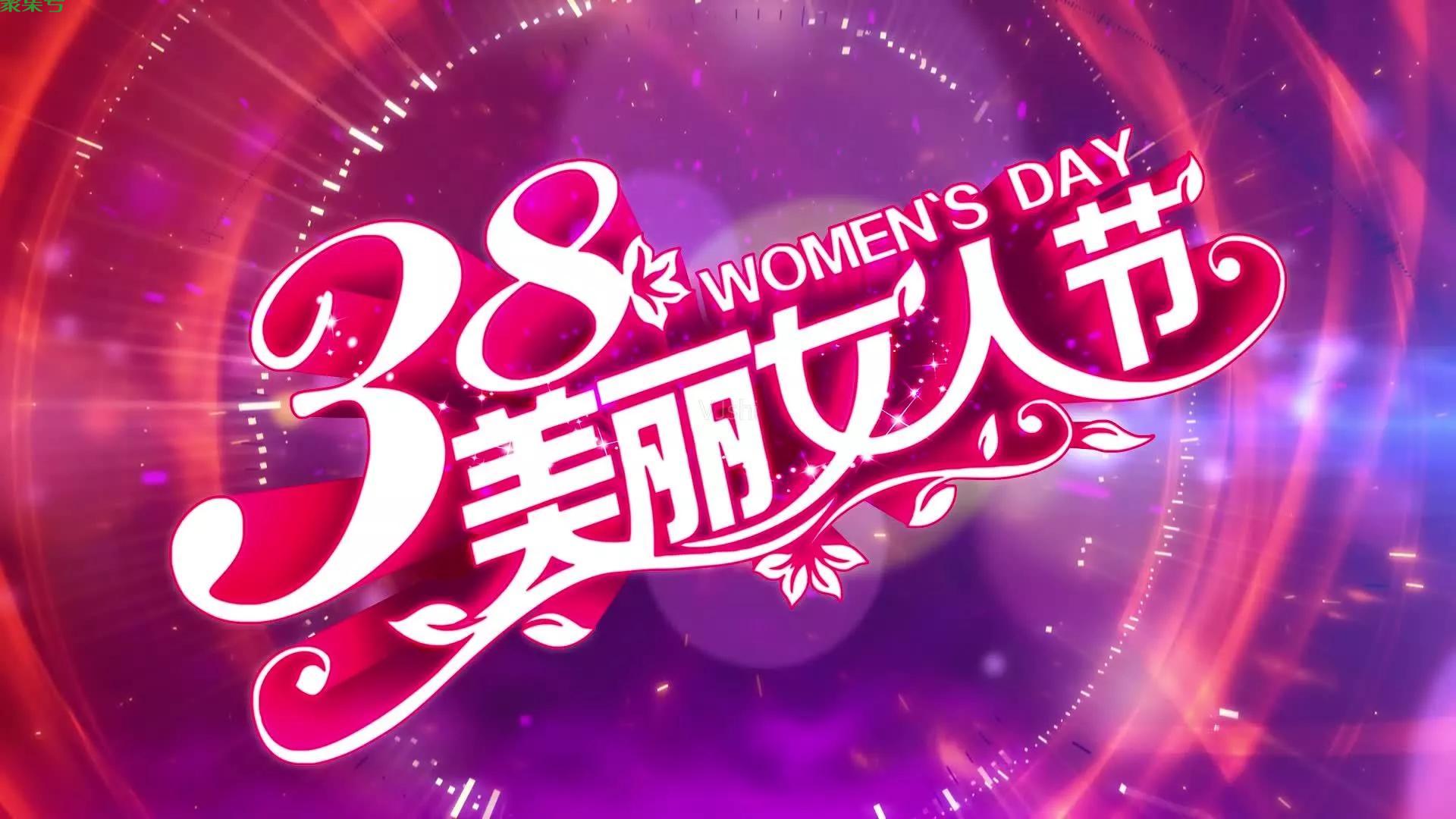 三八节礼物（三八节礼物买什么好）