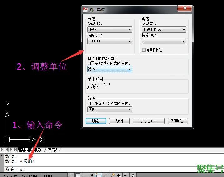 cad制图初学入门（cad入门需要掌握什么）