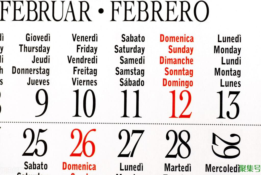 闰年的判断方法（怎么判断是不是闰年还是平年）