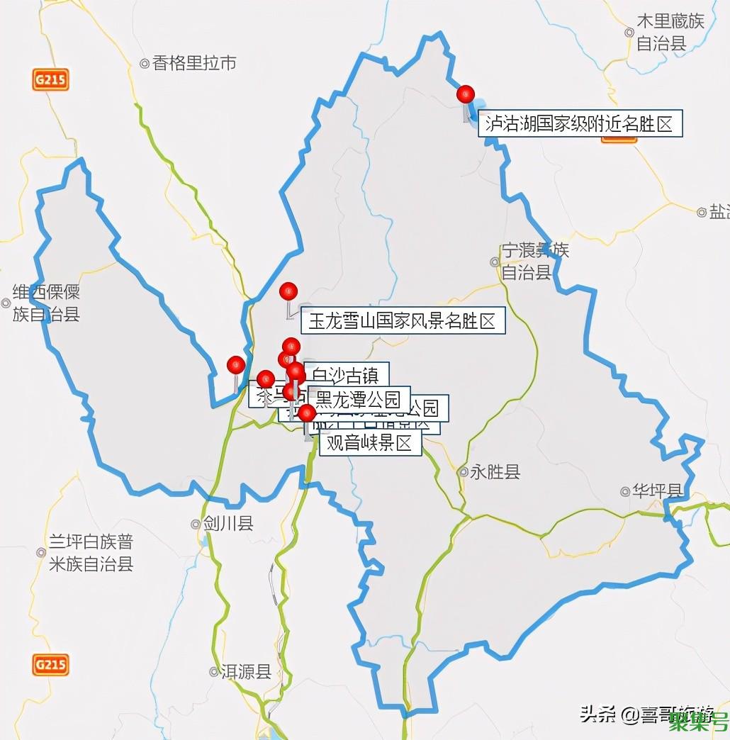 丽江旅游攻略必去景点（云南丽江有什么景点）