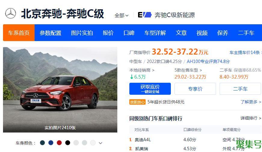 奔驰c200l新车报价2021款（奔驰c200l新车报价2021款图片）
