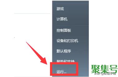 开机启动项怎么设置（Win7开机启动项设置）