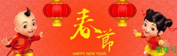 春节起源于那个朝代（春节历史渊源）