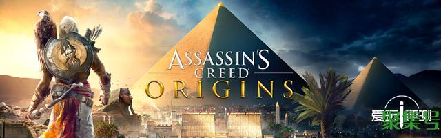 刺客信条起源评价(刺客信条起源值得入手吗)