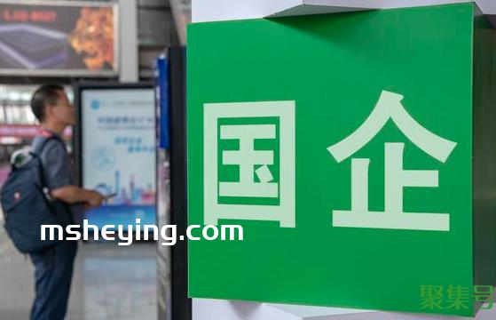 请问央企和国企有什么区别(国有企业和央企的区别)