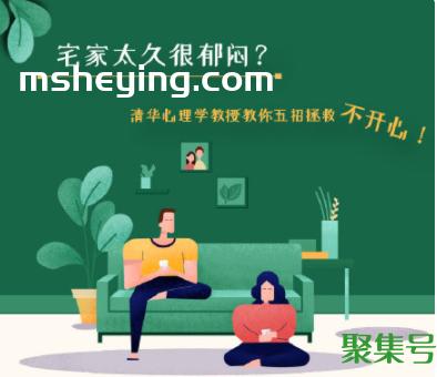 压力大怎么办教你如何缓解压力(怎样能缓解压力的方法)