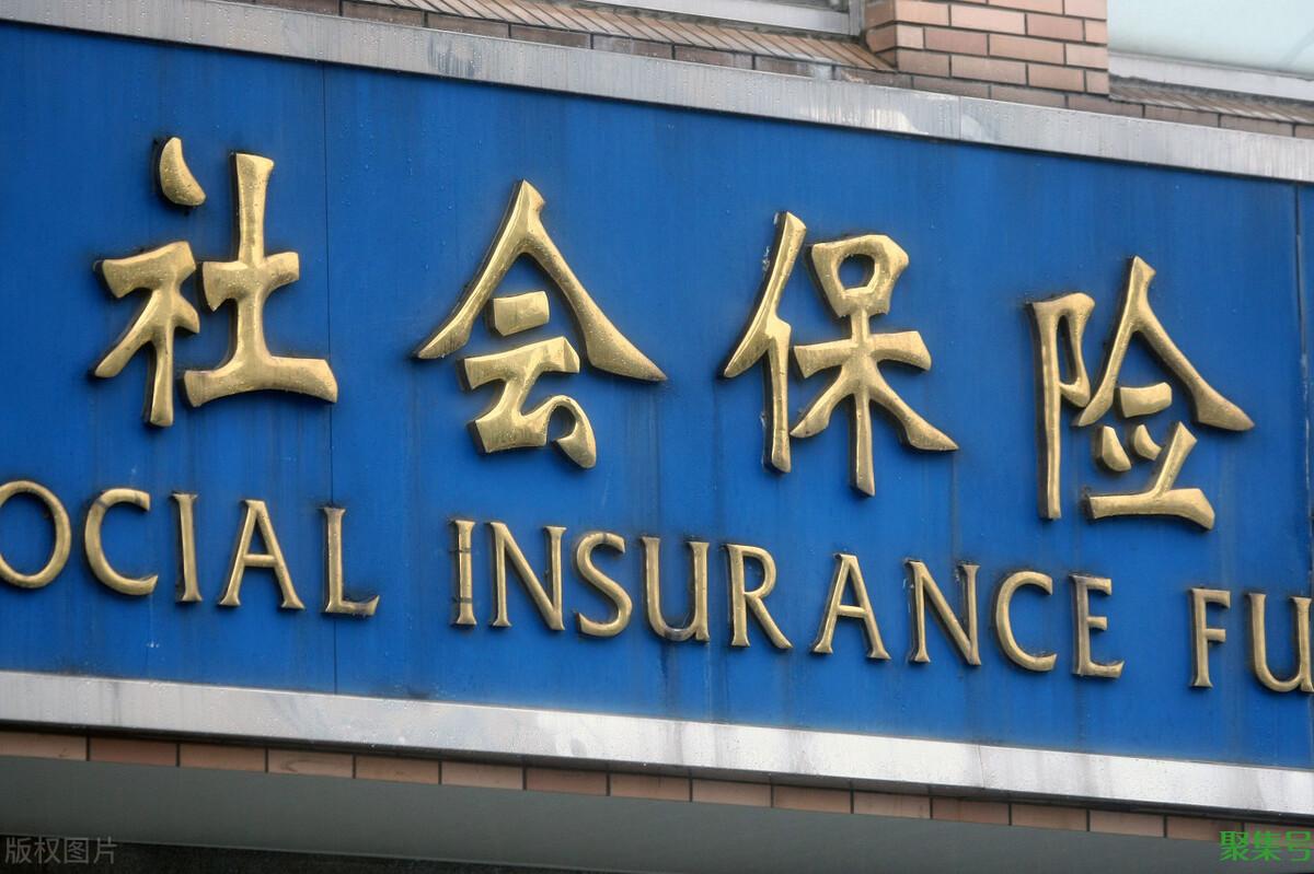 自己掏钱买社保划算吗(有没有必要自己买社保)