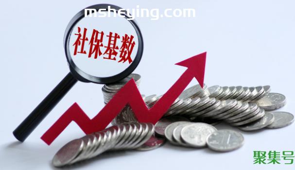 社保几个档次分别是多少钱(社保交费分几个档次)