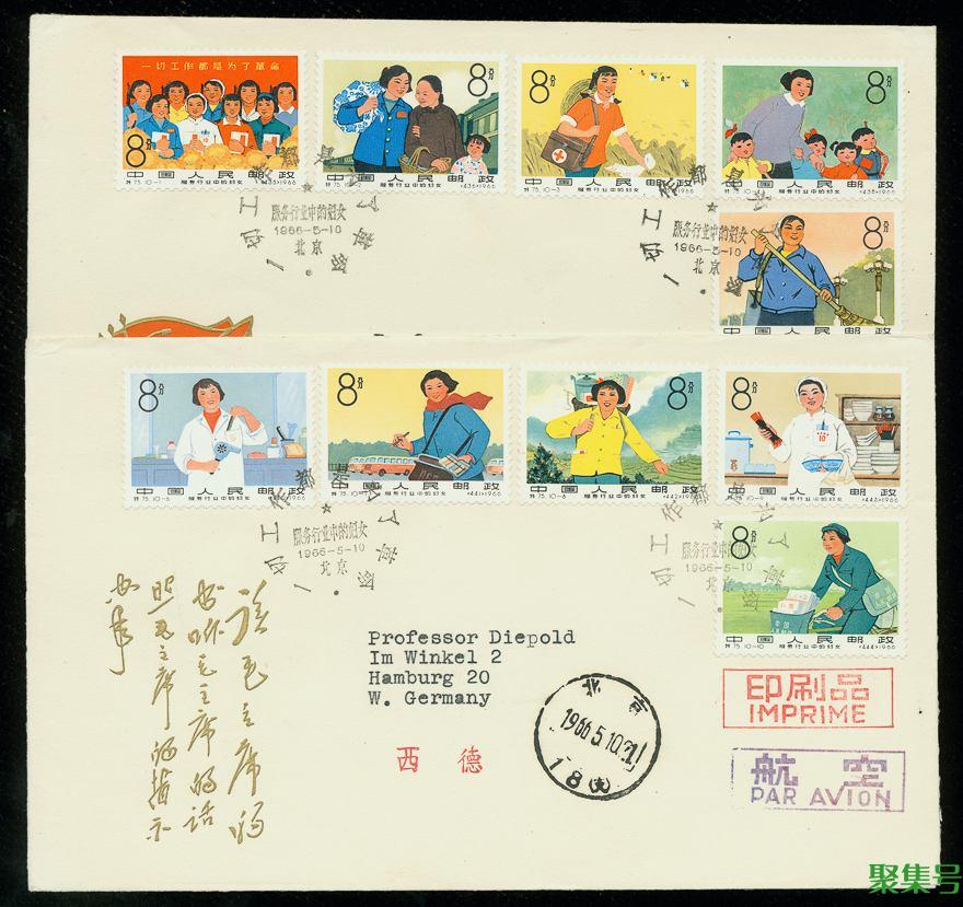 集邮的历史起源（关于邮票的历史）