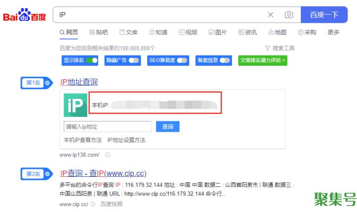 怎么查看我的ip地址(电脑网络ip地址查询方法)