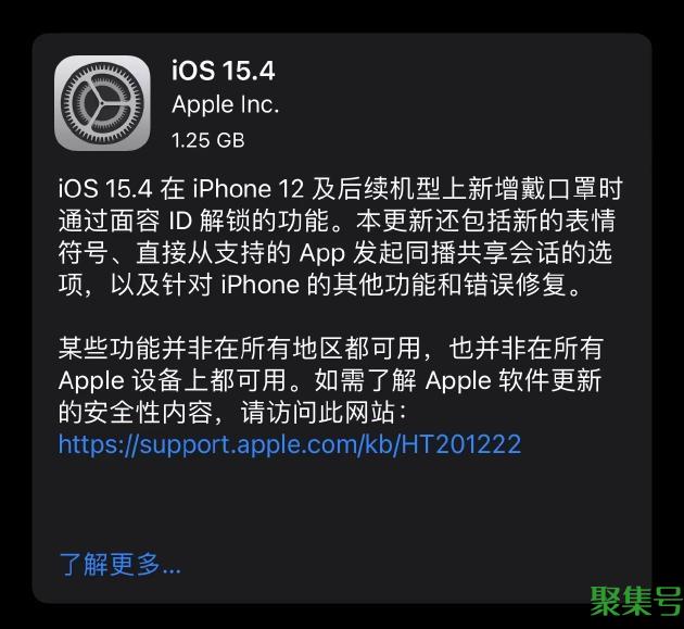 iPhone口罩解锁来了(iphone 戴口罩解锁)