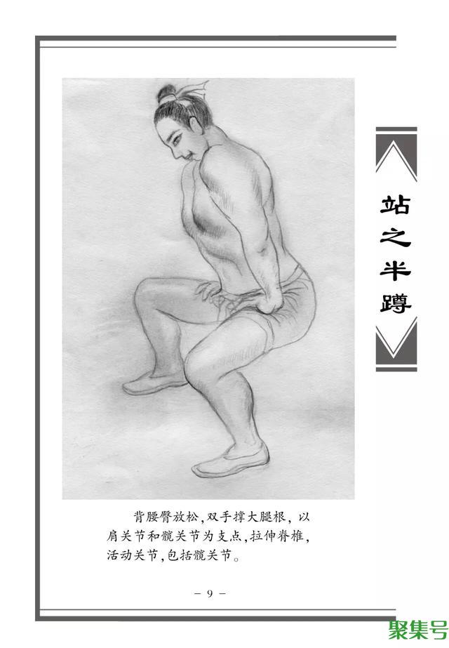 四十多岁适合怎么锻炼(四十五岁如何锻炼身体)