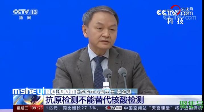 什么是抗原检测的意思是什么(抗原检测和核酸检测有区别)