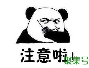 饮食方面的注意事项(日常饮食注意事项)