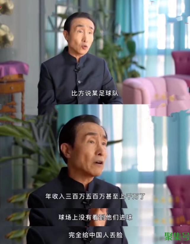 李佳航关闭账号:别说我蹭热度了(李佳航为国足发声)